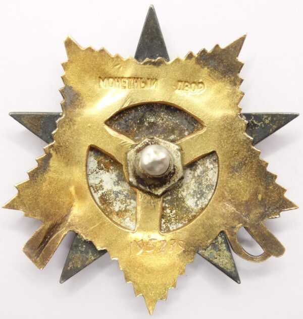 Soviet Order of the Patriotic War 1st class #195239 with Order Booklet - Image 5