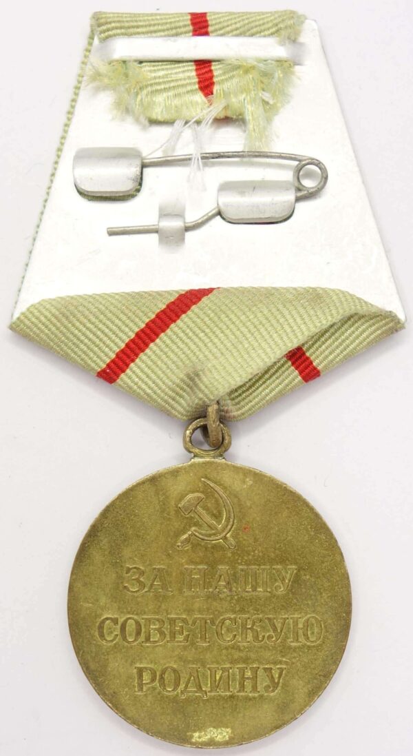 Soviet Medal for the Defense of Stalingrad Variation 3 'Voenkomat' - Image 6
