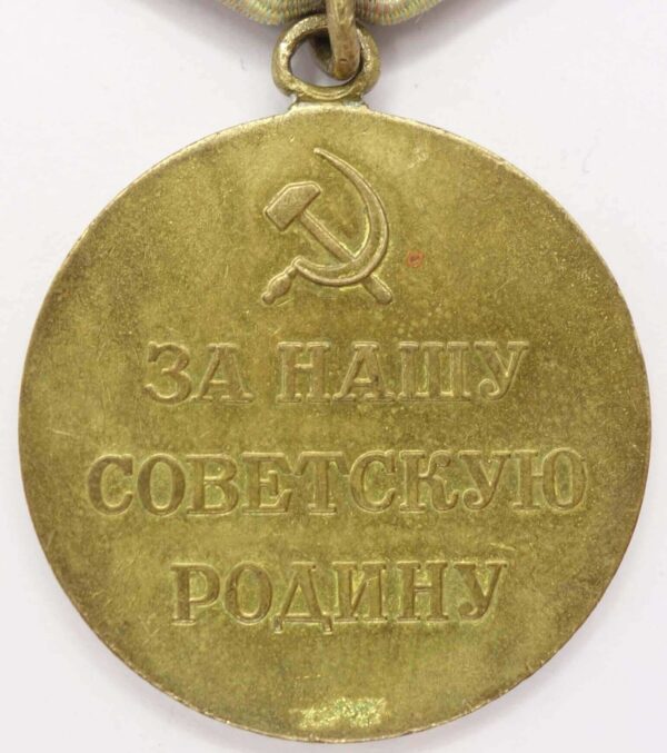 Soviet Medal for the Defense of Stalingrad Variation 3 'Voenkomat' - Image 2