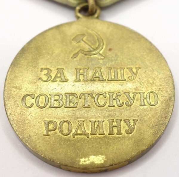 Soviet Medal for the Defense of Stalingrad Variation 3 'Voenkomat' - Image 10