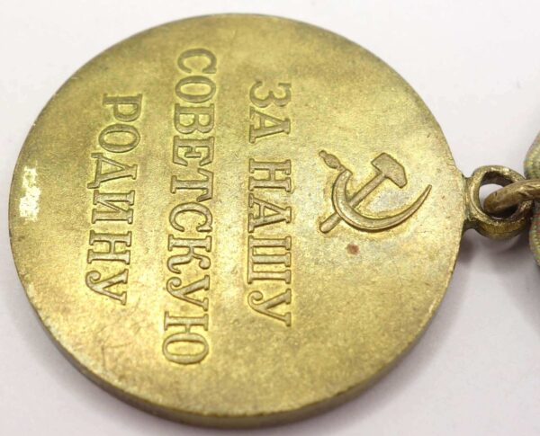 Soviet Medal for the Defense of Stalingrad Variation 3 'Voenkomat' - Image 11