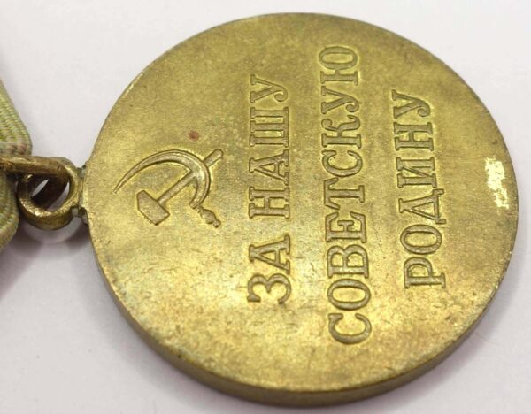 Soviet Medal for the Defense of Stalingrad Variation 3 'Voenkomat' - Image 12