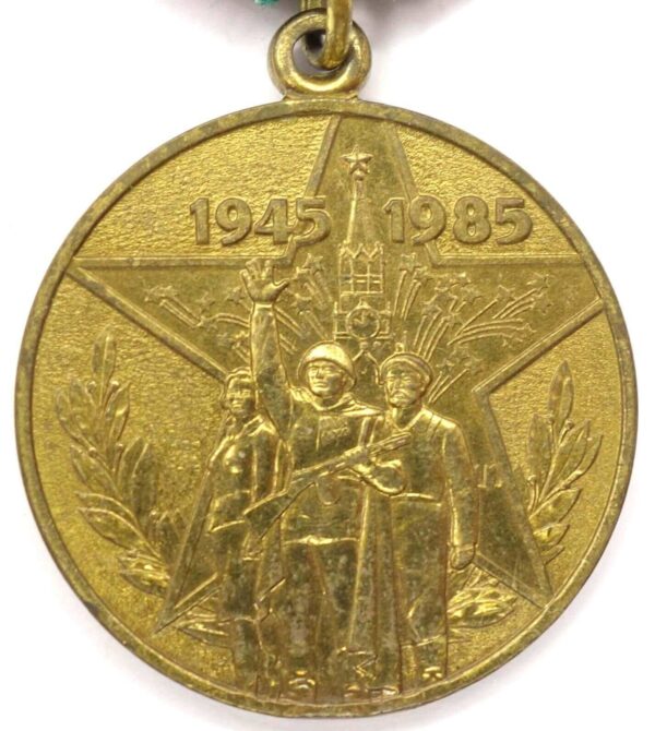 Jubilee Medal for 40 years of Victory in the Great Patriotic War. Variation awarded to Foreigners