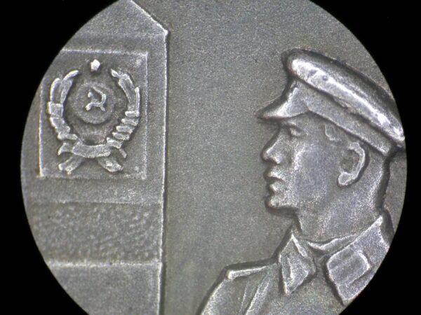 Medal for Distinction in Guarding the State Border of the USSR solid silver variation (with flat eyelet) - Image 14