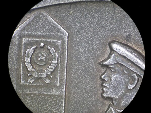 Medal for Distinction in Guarding the State Border of the USSR solid silver variation (with rounded eyelet) - Image 14