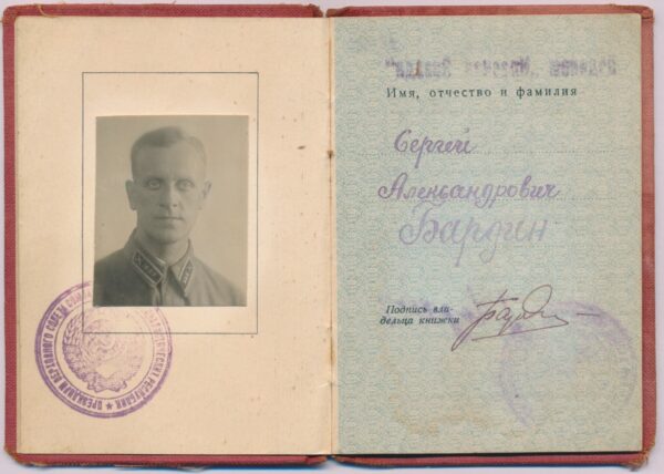Documented group of an Order of the Patriotic War 1st class #55000, 2nd class #158138 and Red Star #2278619 - Image 31