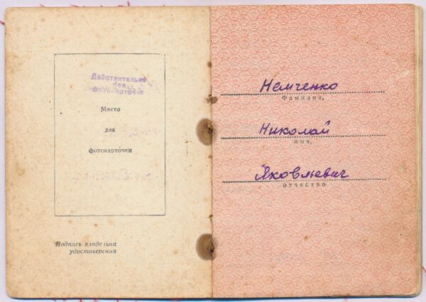 Complete Documented Group of a Medal for Bravery #2187101, Medal for Combat Merit #2154257 and Campaign Medals - Image 30