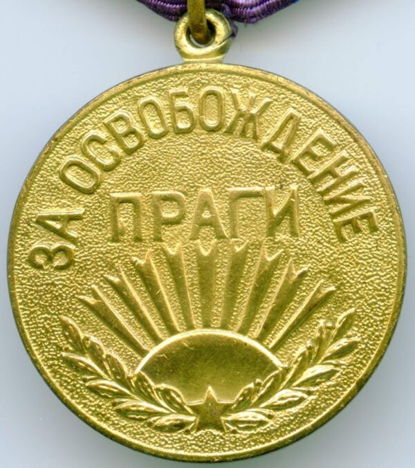 Medal for the Liberation of Prague Czechoslovakian Production