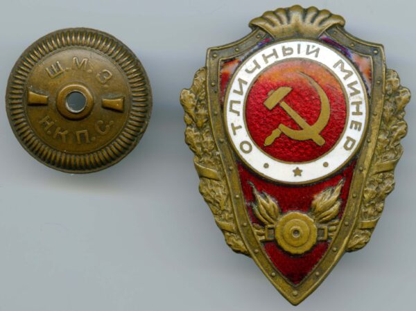 Excellent Mine Layer Badge