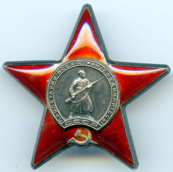 Order of the Red Star