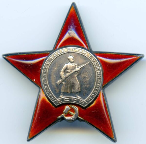 Order of the Red Star 'Heel'