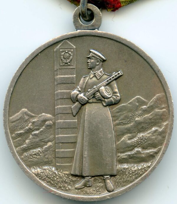 Medal for Distinction in Guarding the State Border of the USSR silver
