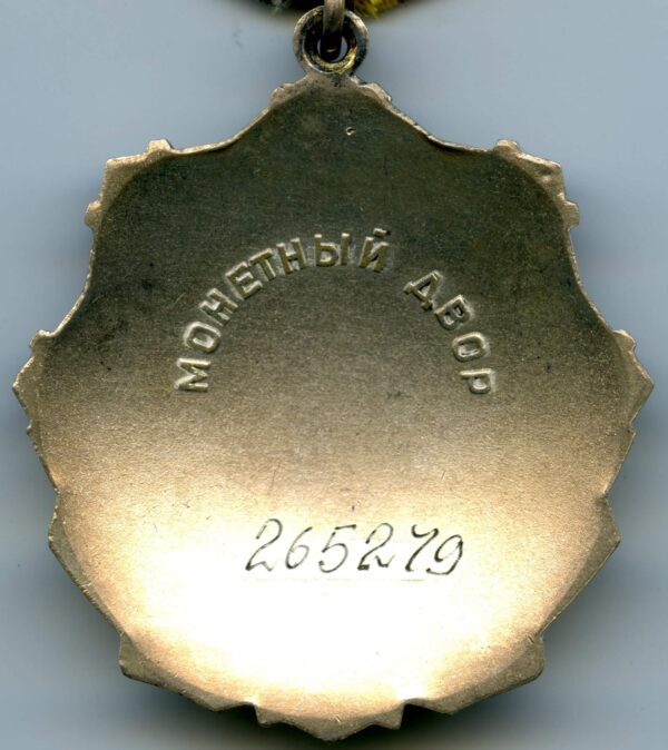 Soviet Order of Labor Glory 3rd class #265279 with booklet - Image 7
