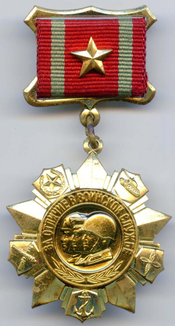 Medal for Distinguished Military Service 1st class