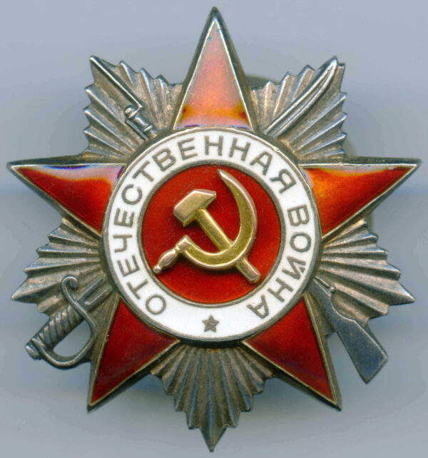 Order of the Patriotic War 2nd class KMD