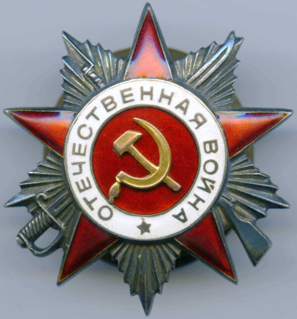 Order of the Patriotic War 2nd class Fish Eye