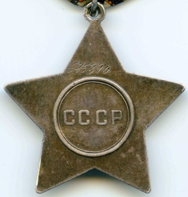 Order of Glory 3rd class