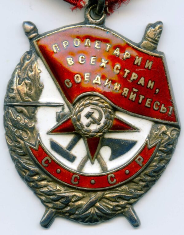 Order of the Red Banner