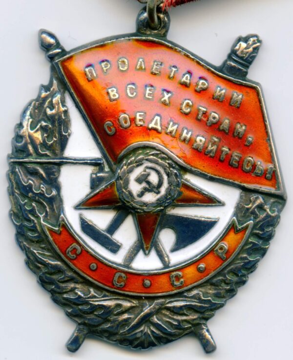 Soviet Order of the Red Banner #182495 - Image 3