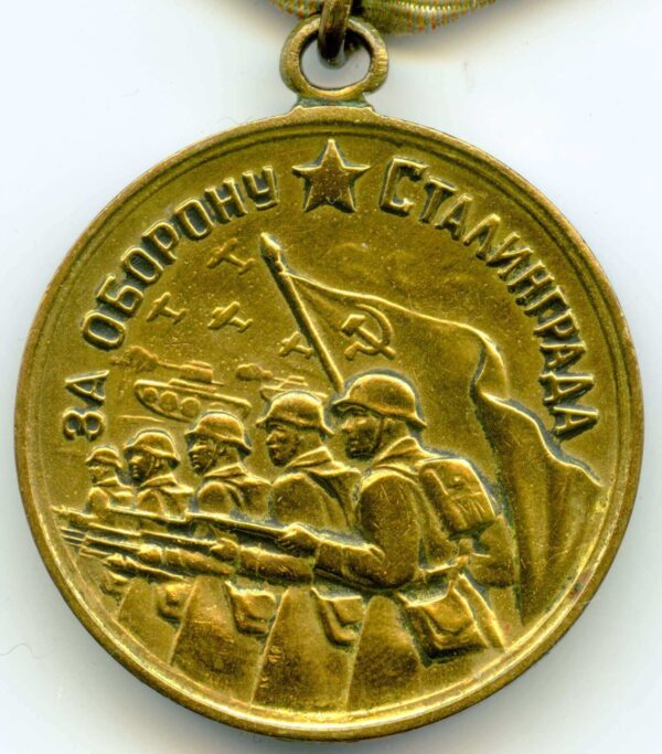Medal for the Defense of Stalingrad Voenkomat