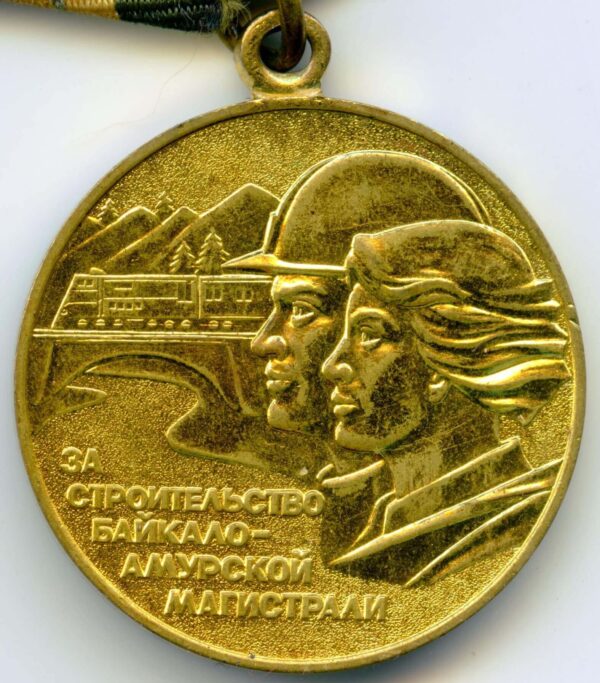 Medal for the Construction of the Baikal-Amur Railway (BAM medal) + document