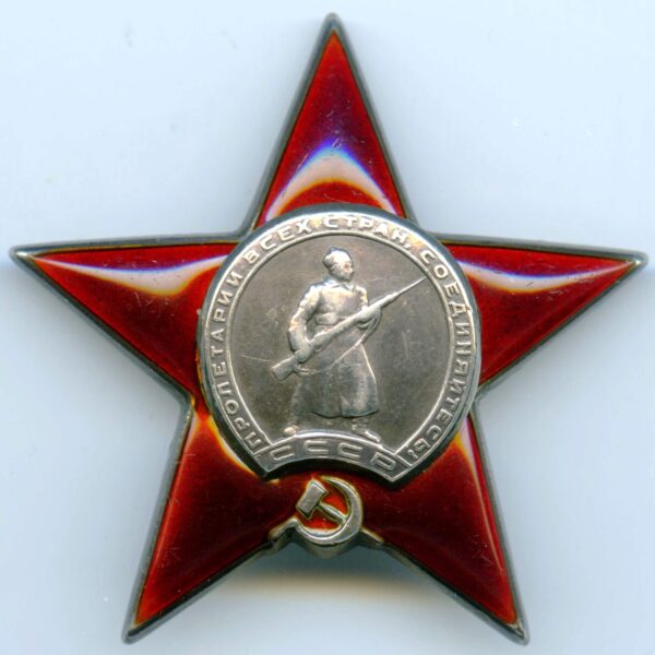 Red Star medal