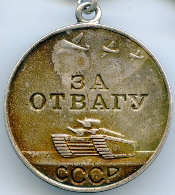 Medal Bravery cccp