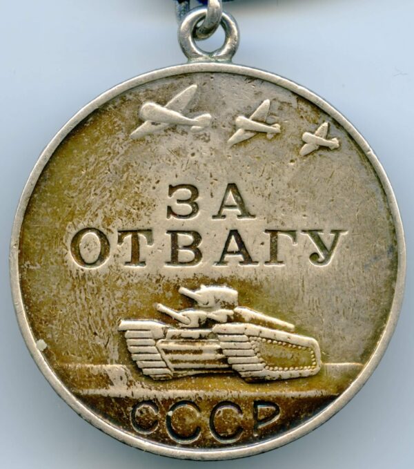 Medal Bravery cccp