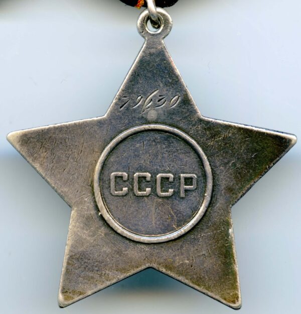 Order of Glory 3rd class