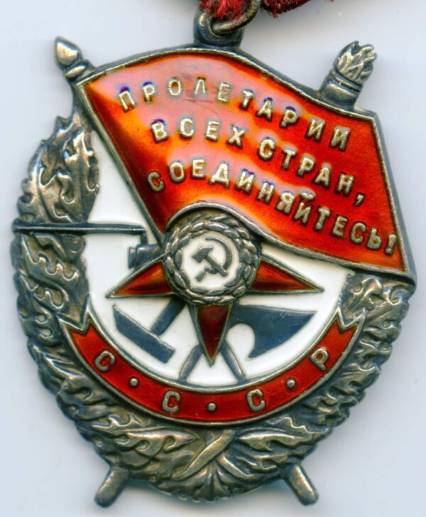 Complete documented group of Soviet Awards: Red Banner #155080, Order of the Patriotic War 2nd class #143306, Red Star #3230831 and 2 Medals for Combat Merit - Image 6