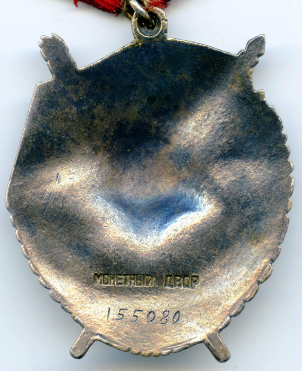 Complete documented group of Soviet Awards: Red Banner #155080, Order of the Patriotic War 2nd class #143306, Red Star #3230831 and 2 Medals for Combat Merit - Image 7