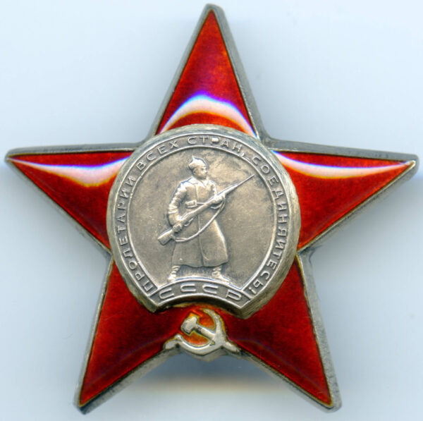 Red Star CCCP