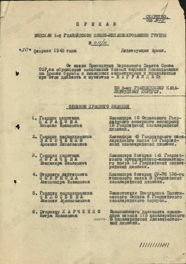Soviet Order of the Patriotic War 1st class #195239 with Order Booklet - Image 18
