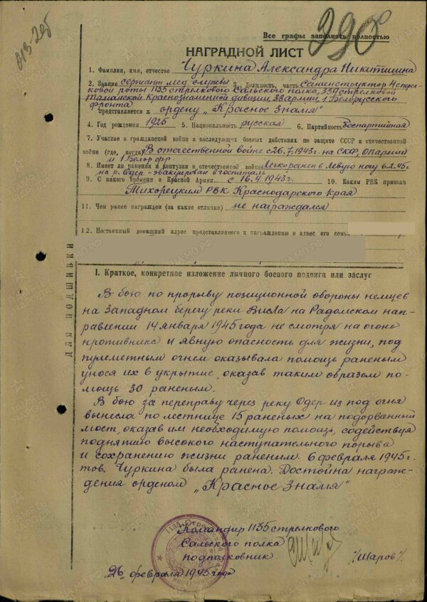 Soviet Order of the Patriotic War 2nd class #733021 - Image 13