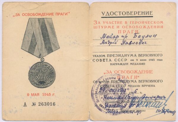 Soviet Medal for the Liberation of Prague variation 2 with document - Image 12