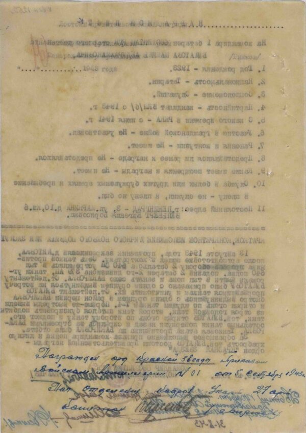 Soviet Order of the Red Star #302093 - Image 14