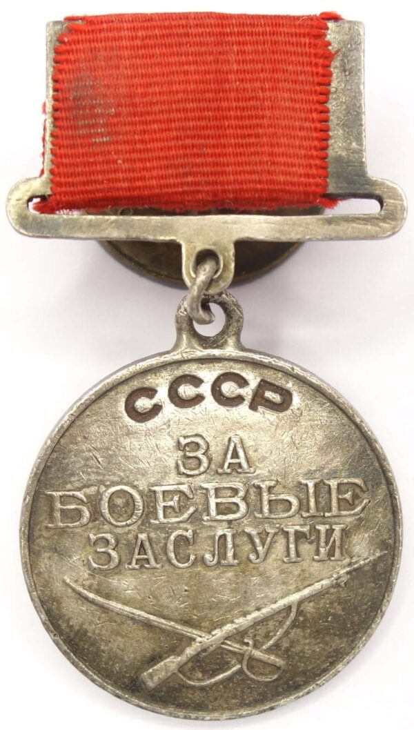 Medal for Combat Merit on rectangular suspension