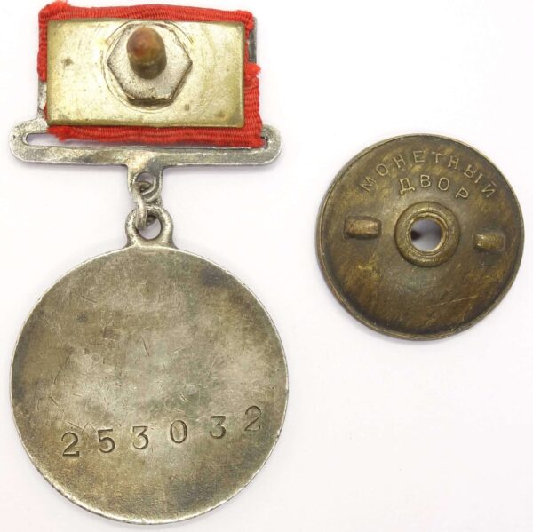Medal for Combat Merit on rectangular suspension