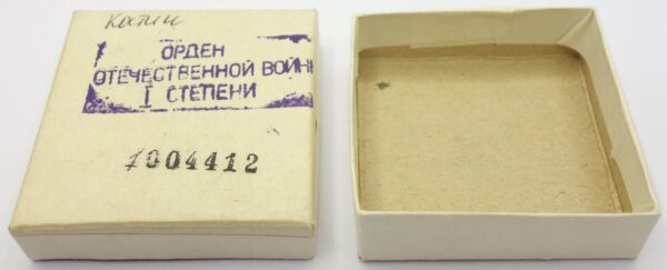Complete Documented Group: Medal for Combat Merit #253032, Order of the Patriotic War 1st class #1004412, Medal for the Defense of Stalingrad and more - Image 26