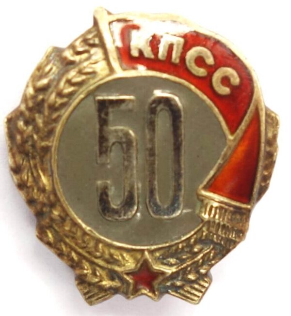 USSD Communist Party Badge