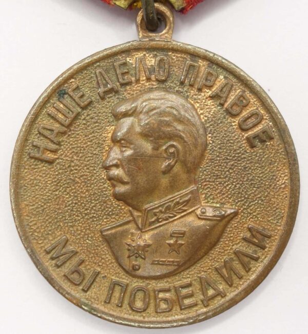 Complete Documented Group: Medal for Combat Merit #253032, Order of the Patriotic War 1st class #1004412, Medal for the Defense of Stalingrad and more - Image 39
