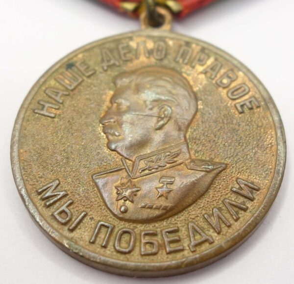 Complete Documented Group: Medal for Combat Merit #253032, Order of the Patriotic War 1st class #1004412, Medal for the Defense of Stalingrad and more - Image 43