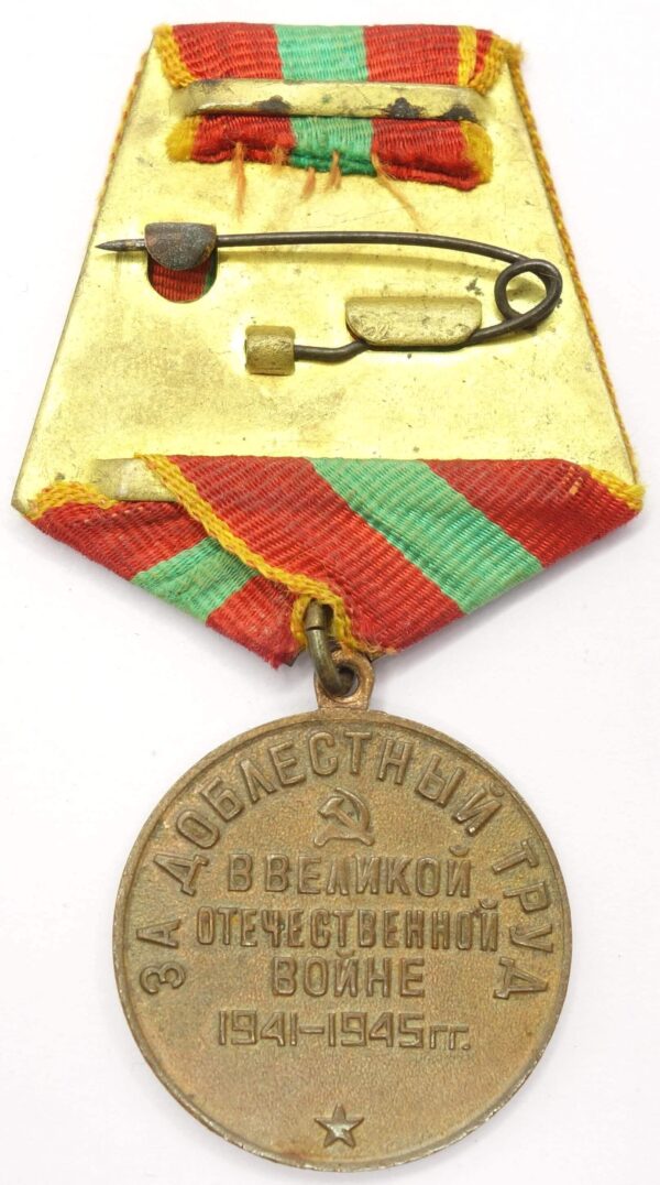 Complete Documented Group: Medal for Combat Merit #253032, Order of the Patriotic War 1st class #1004412, Medal for the Defense of Stalingrad and more - Image 38