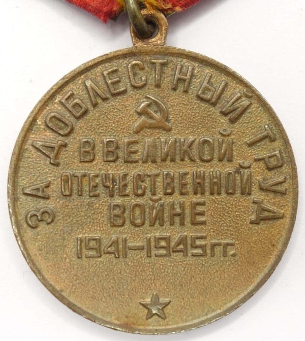 Complete Documented Group: Medal for Combat Merit #253032, Order of the Patriotic War 1st class #1004412, Medal for the Defense of Stalingrad and more - Image 40
