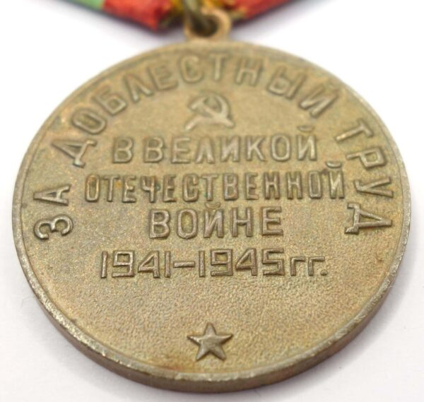 Complete Documented Group: Medal for Combat Merit #253032, Order of the Patriotic War 1st class #1004412, Medal for the Defense of Stalingrad and more - Image 45