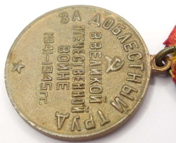 Complete Documented Group: Medal for Combat Merit #253032, Order of the Patriotic War 1st class #1004412, Medal for the Defense of Stalingrad and more - Image 46