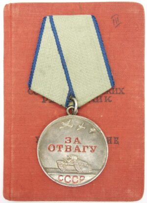 Soviet Medal for Bravery
