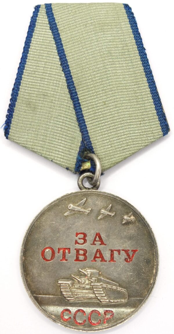 Soviet Medal for Bravery