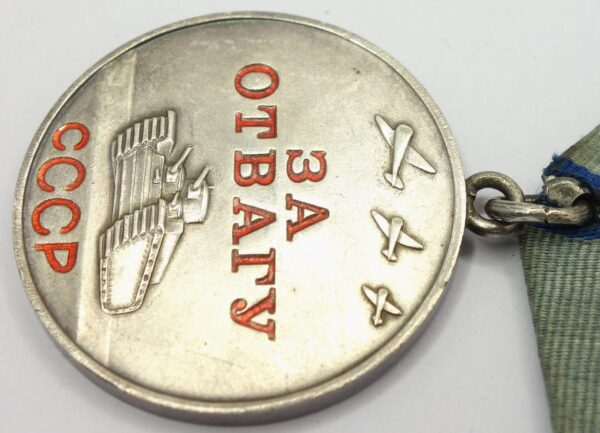 Soviet Medal for Bravery #2748175 - Image 8