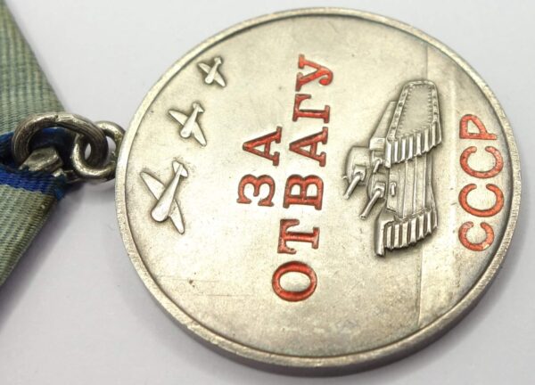 Soviet Medal for Bravery #2748175 - Image 9